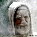 Odin Skif