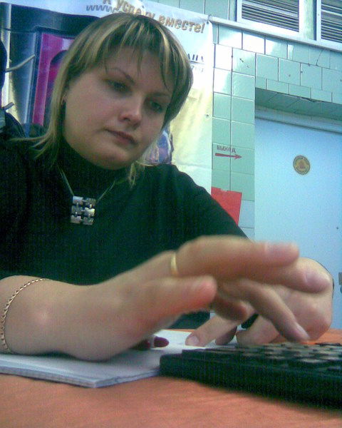 Мария Уткина