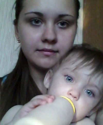 Юля Ерёмина