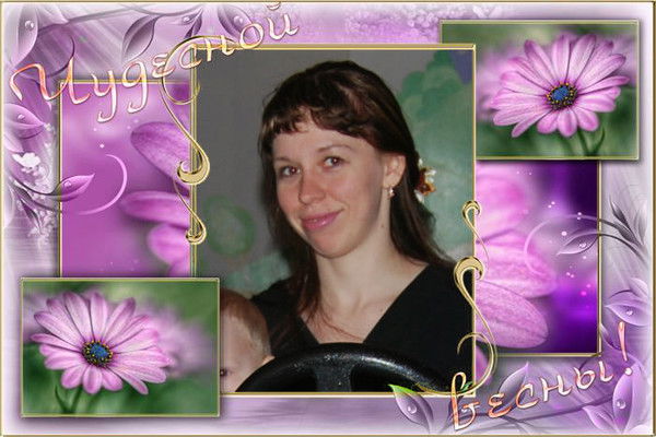 Ольга Морозкина