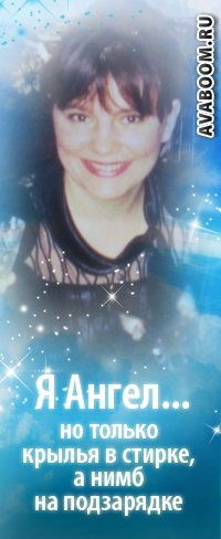 Ксю_Ха Ездина(Канина)