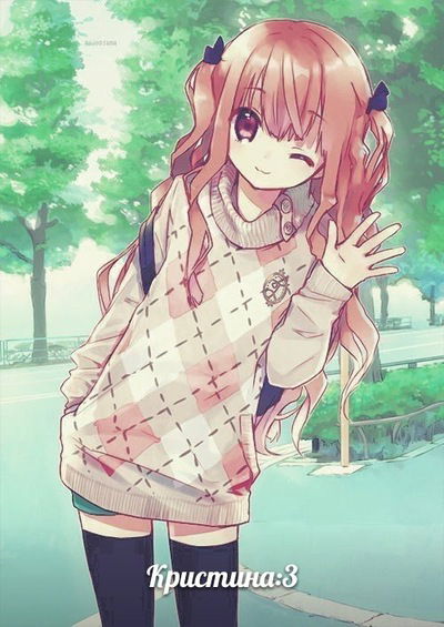 Кристина Корнева