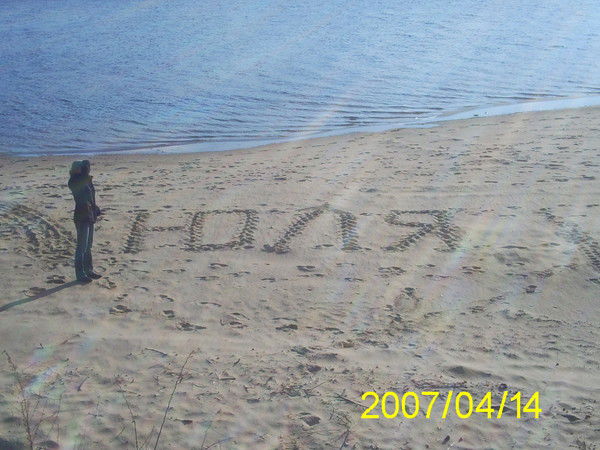 Юлия Панюшкина