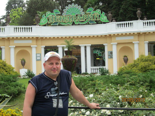 Сергей Локоть