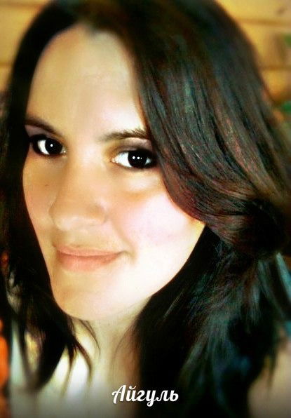 Айгуль Искандарова