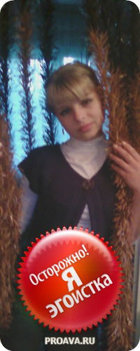 Наталья Береговых