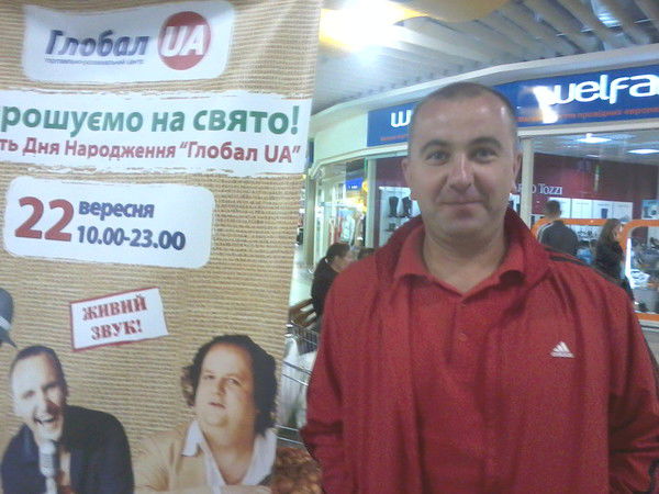 Александр Власюк