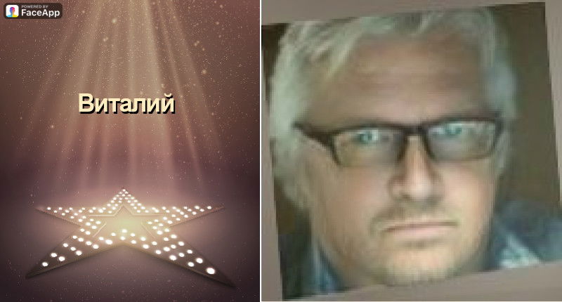 Виталий Позюбан