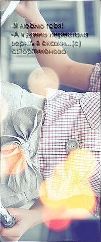 Алина Авилова