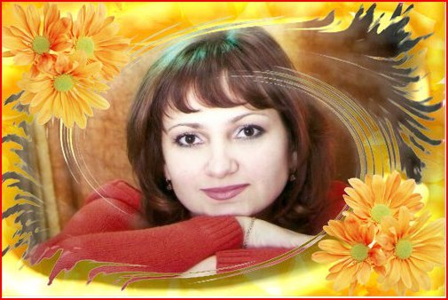 Ирина Макаренко