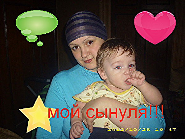 Александра Гаврилова