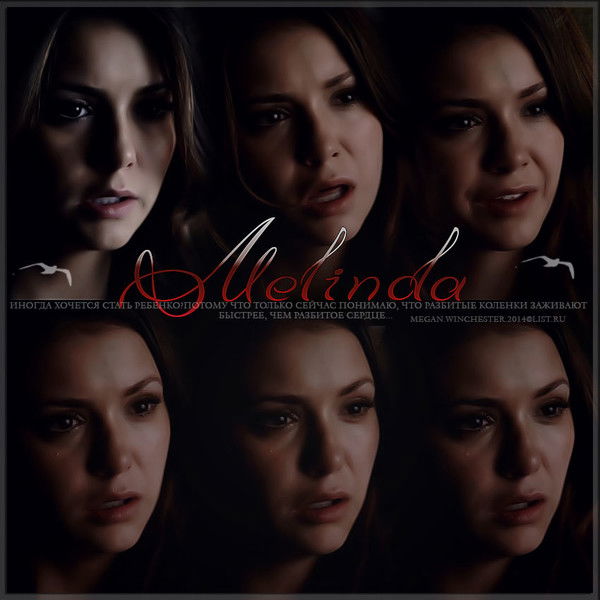 Melinda | Killer | Argent ( W.s.)