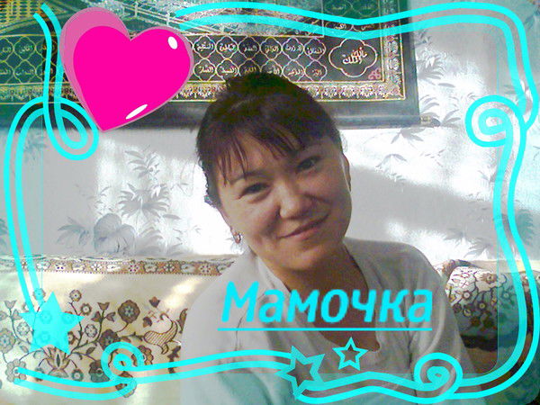 Гульсан Тургенбаева