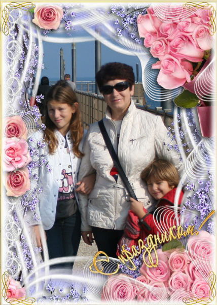 Тамара Ильинова