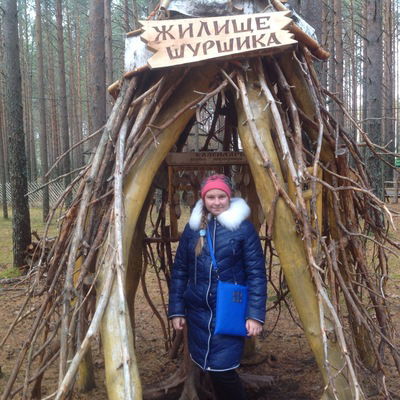 Анютка Ткачук