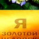 Татьяна Пичугина