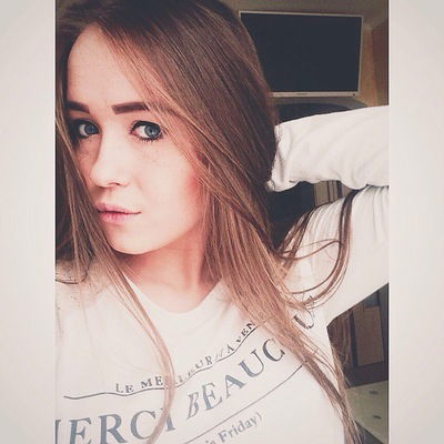 Алина Морозова