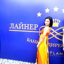 Динара Алиева