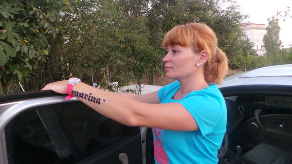 Марина Озен