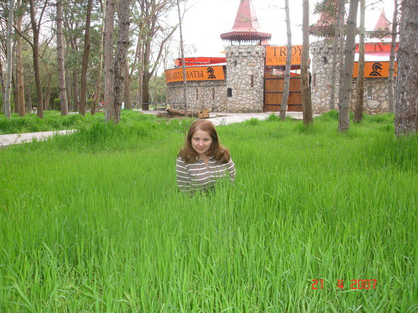 Елена Переверзева