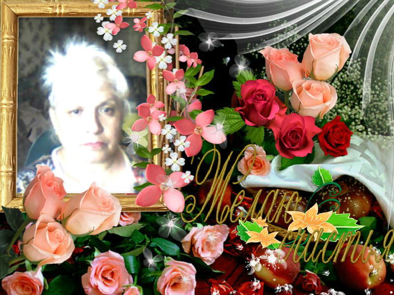 Света Парахневич