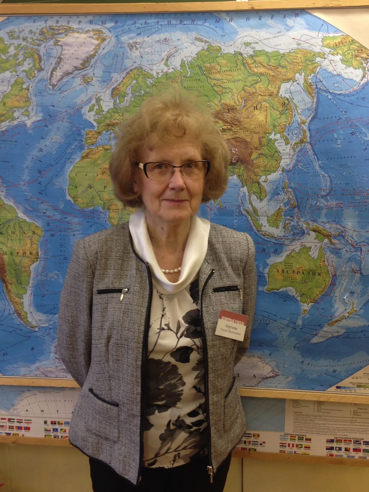 Лидия Круглова