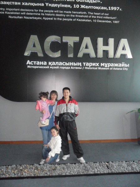 Бибигуль Биказинова