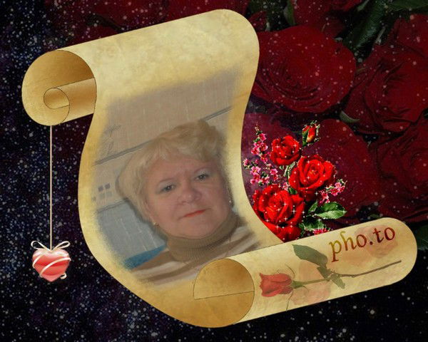 Алевтина Болдина