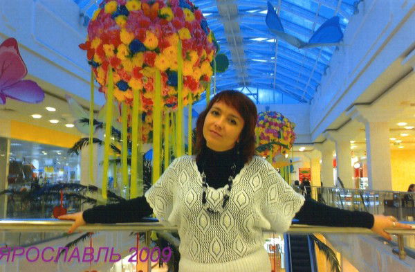 Елена Ивановна Чухломина