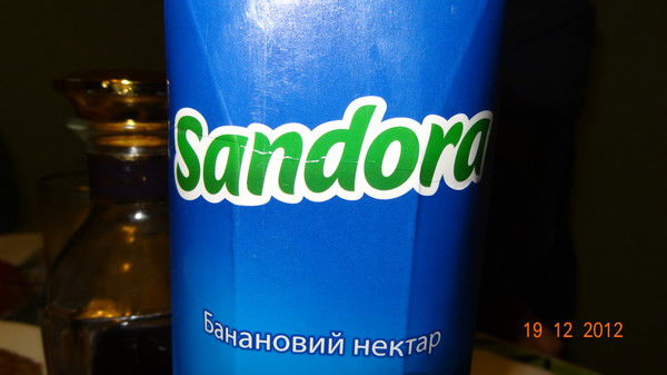 Виктор Москаленко