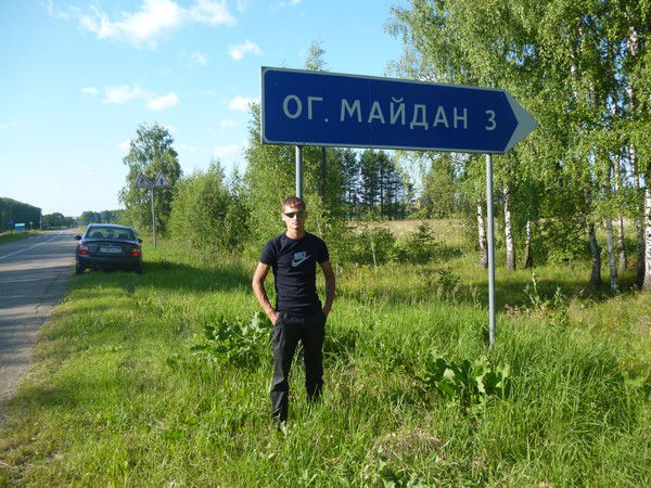 Ден Лакустяк