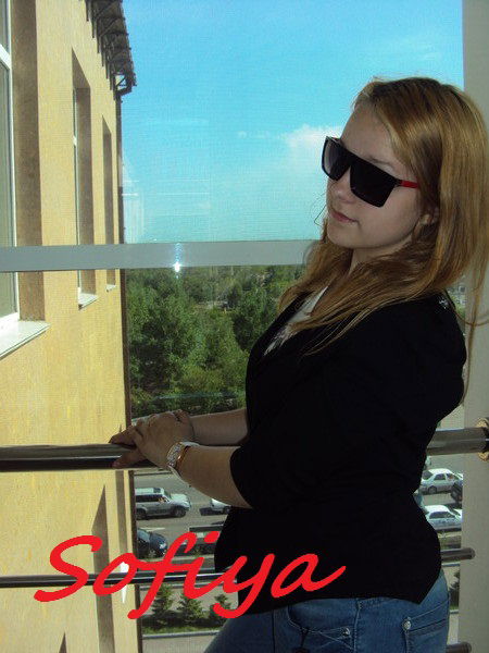 [Софийка *]