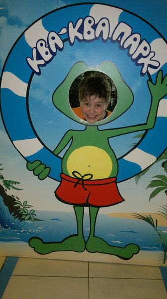 Иван Ивановский