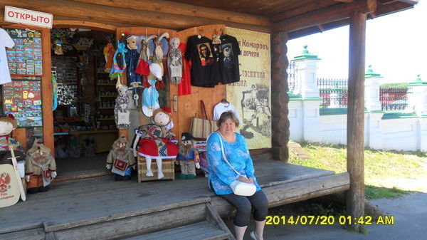 Светлана Тагаева