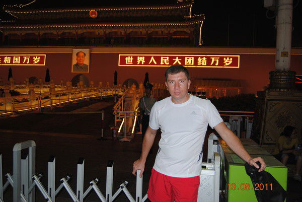 Жека Марченко