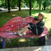 Вікусі4Ка Прокопюк