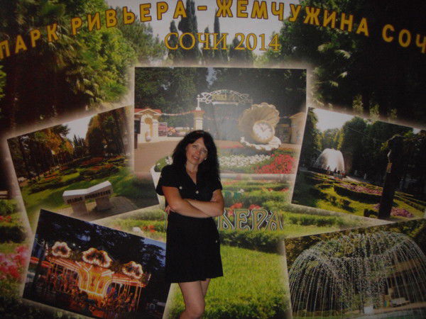 Жанна Викторовна