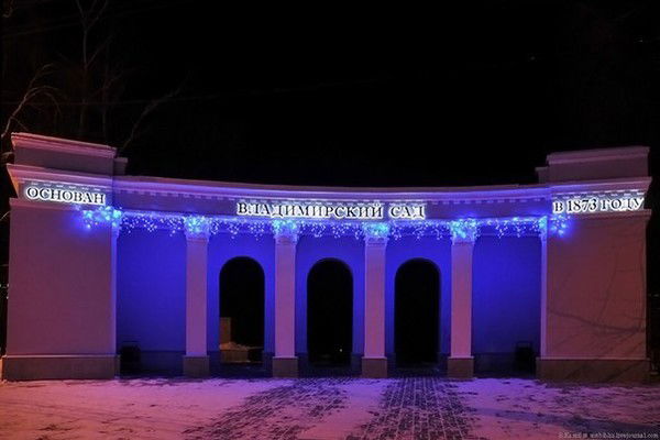 Маук Владимирский Сад