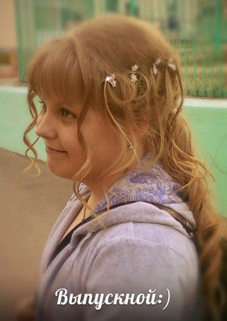 Полинка Полинка