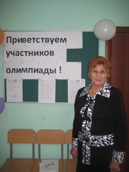 Базаргуль Ерниязова