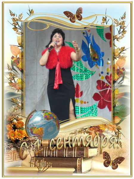 Роза Французова