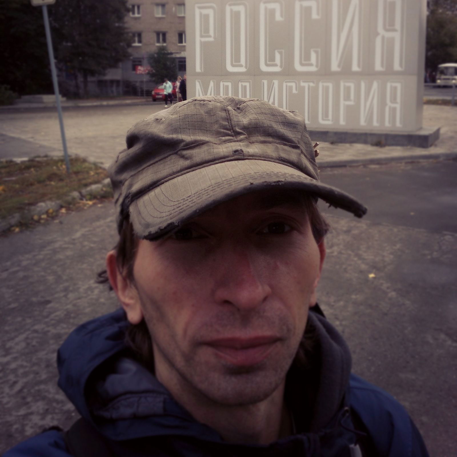 Андрюха Крутов