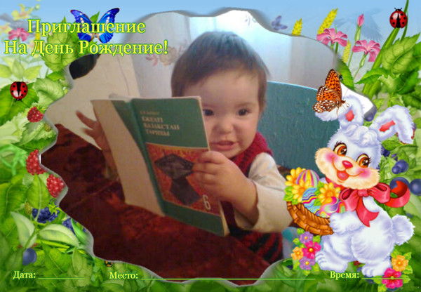 Биби Жетесова