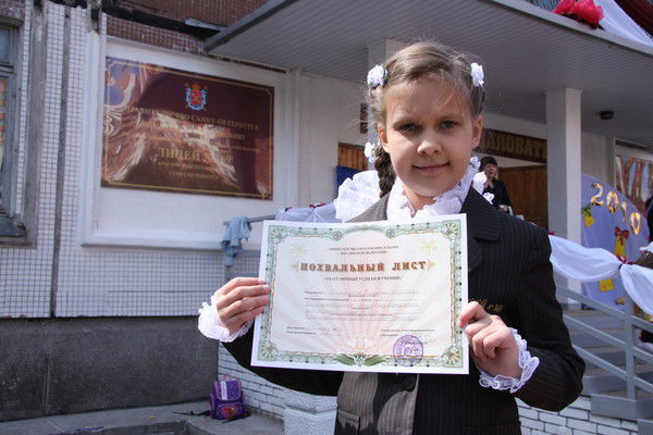 Владлена Хадорченко