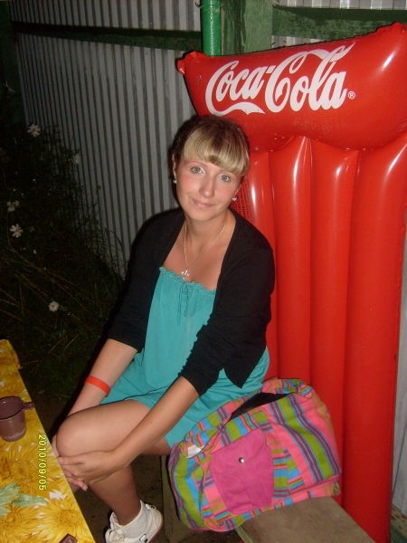 Ирина Щитикова