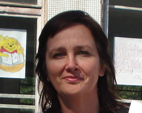 Елена Сероклин