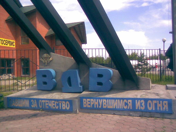 Макс Свиридонов