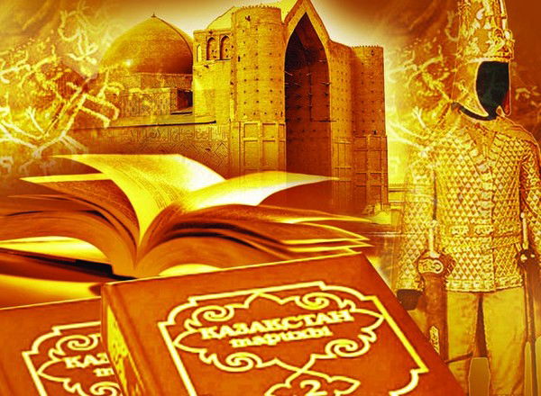 Туркестан Аппарат Орготдел