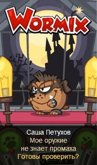 Саша Петухов