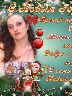 Ната Стравоед